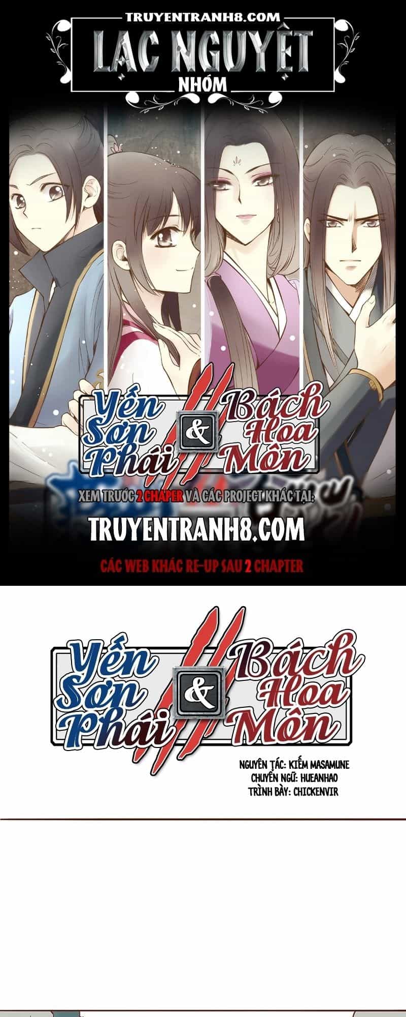 Yến Sơn Phái Và Bách Hoa Môn - Chương 33 - ảnh 1