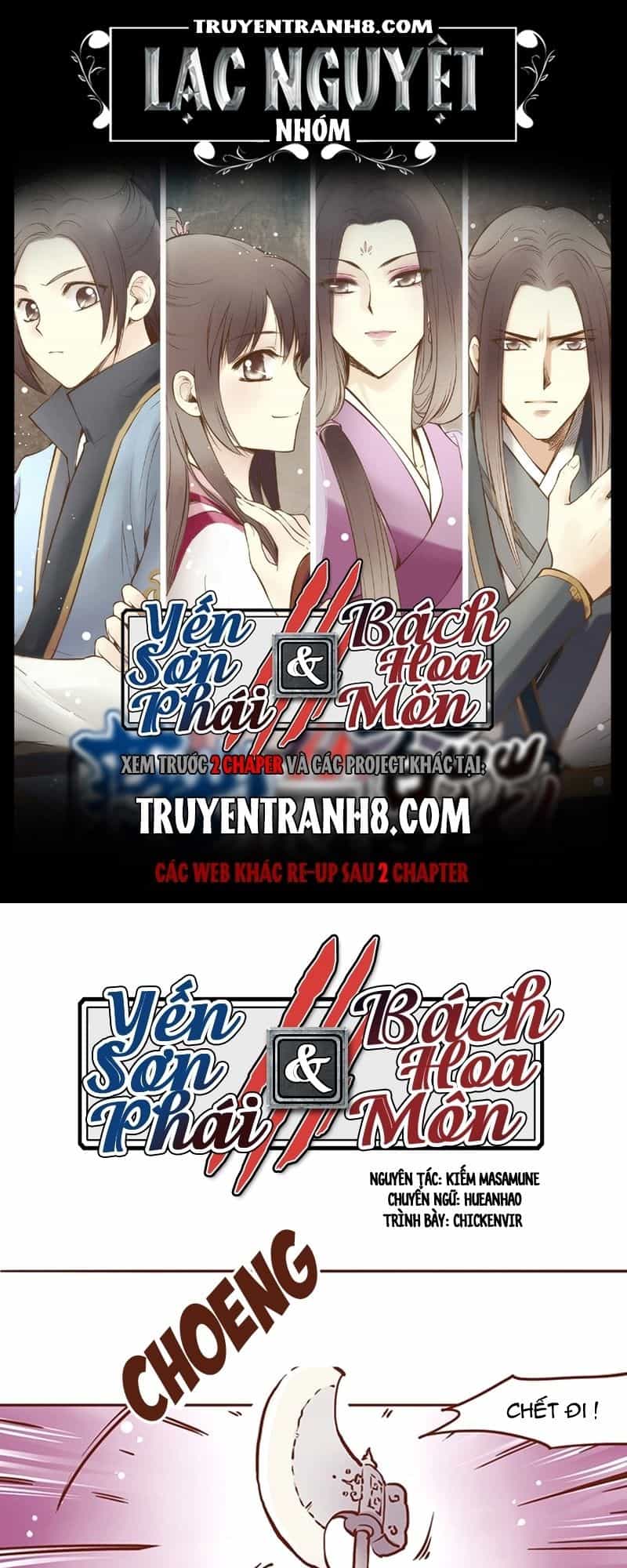 Yến Sơn Phái Và Bách Hoa Môn - Chương 37 - ảnh 1