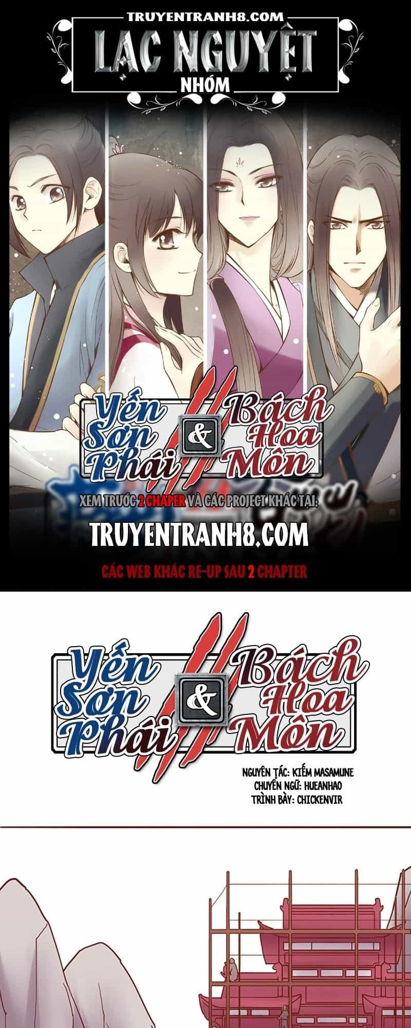Yến Sơn Phái Và Bách Hoa Môn - Chương 43 - ảnh 1