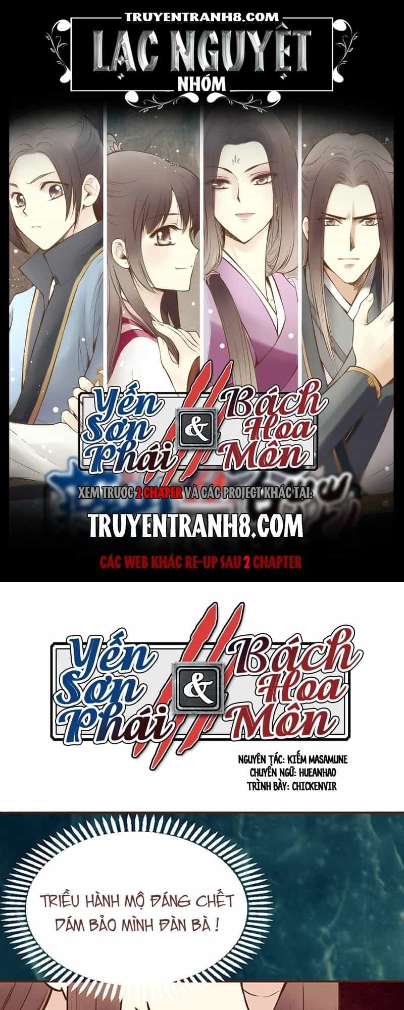 Yến Sơn Phái Và Bách Hoa Môn - Chương 49 - ảnh 1