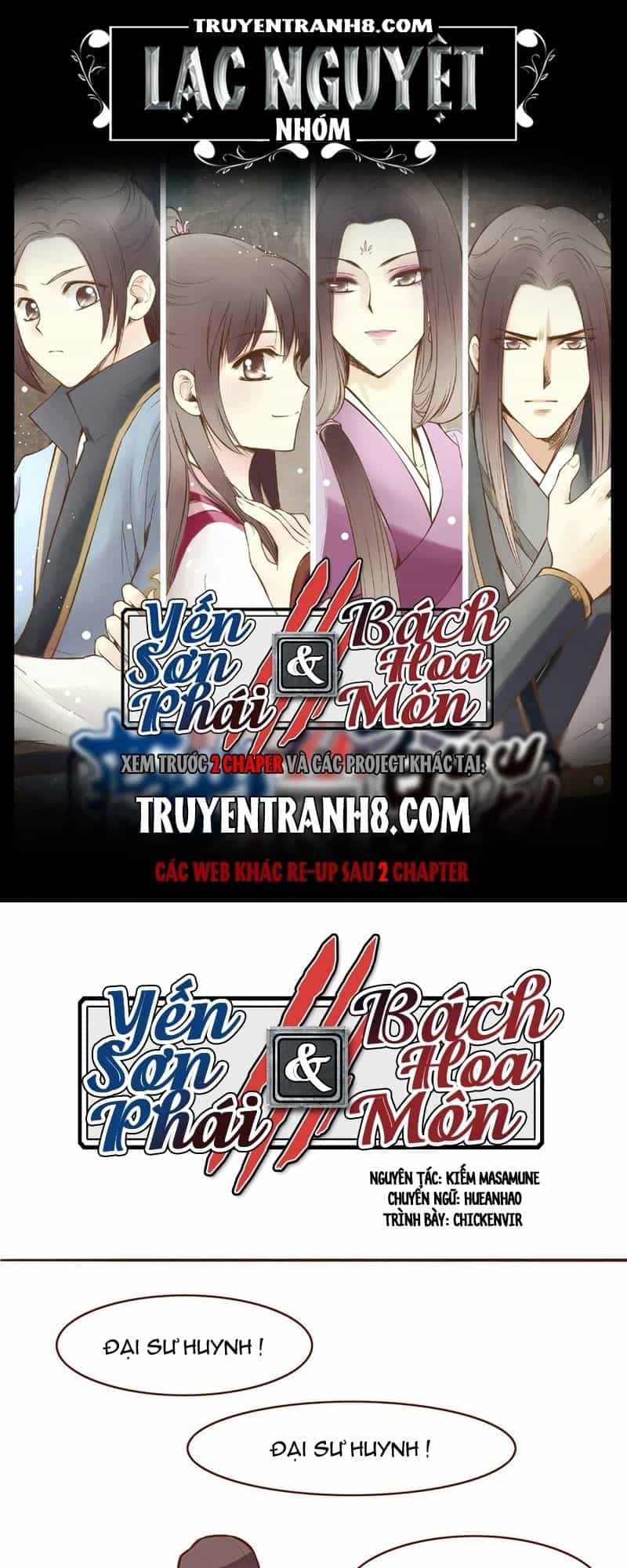 Yến Sơn Phái Và Bách Hoa Môn - Chương 55 - ảnh 1