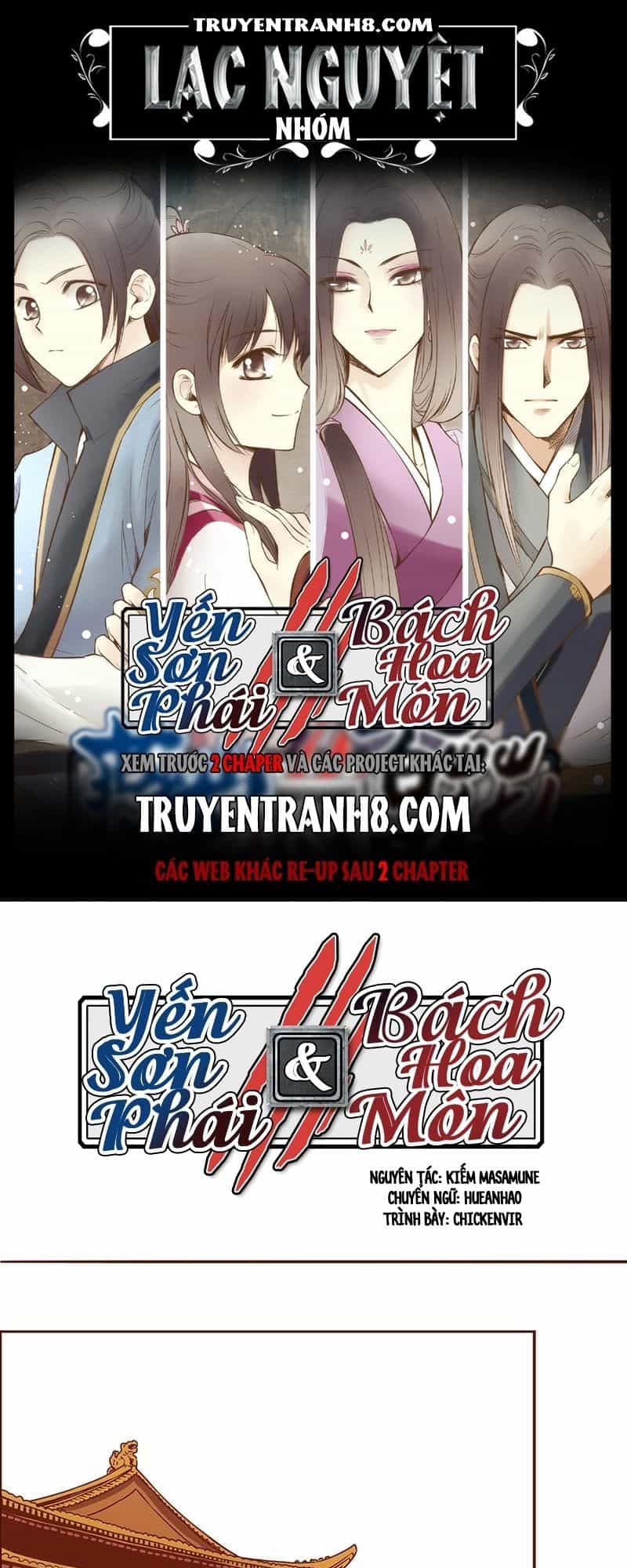 Yến Sơn Phái Và Bách Hoa Môn - Chương 57 - ảnh 1