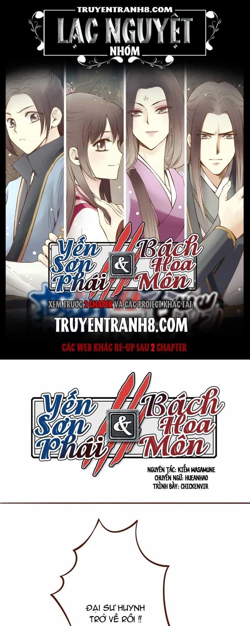 Yến Sơn Phái Và Bách Hoa Môn - Chương 67 - ảnh 1