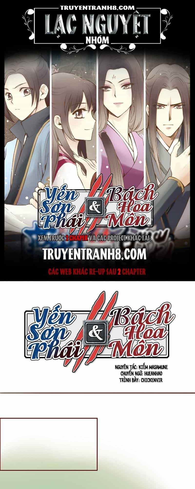 Yến Sơn Phái Và Bách Hoa Môn - Chương 70 - ảnh 1