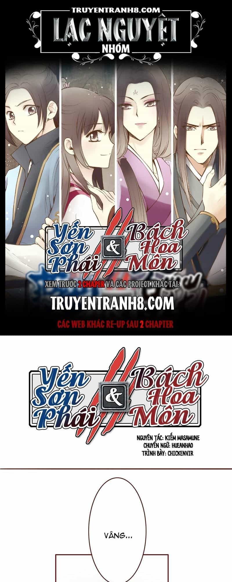 Yến Sơn Phái Và Bách Hoa Môn - Chương 77 - ảnh 1