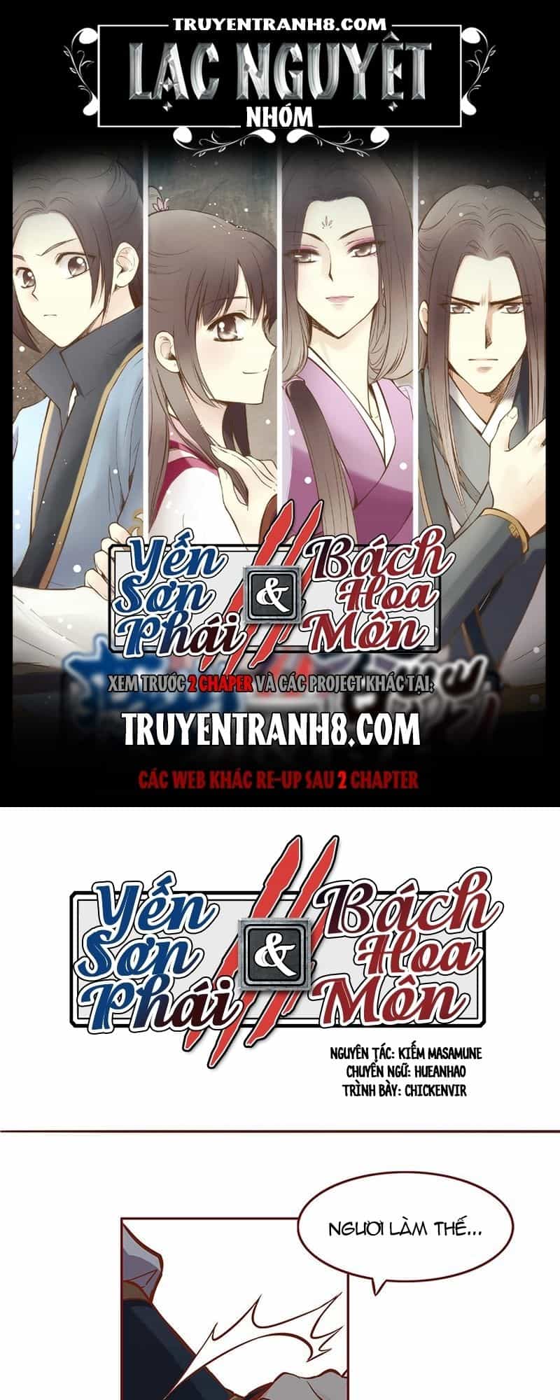 Yến Sơn Phái Và Bách Hoa Môn - Chương 82 - ảnh 1