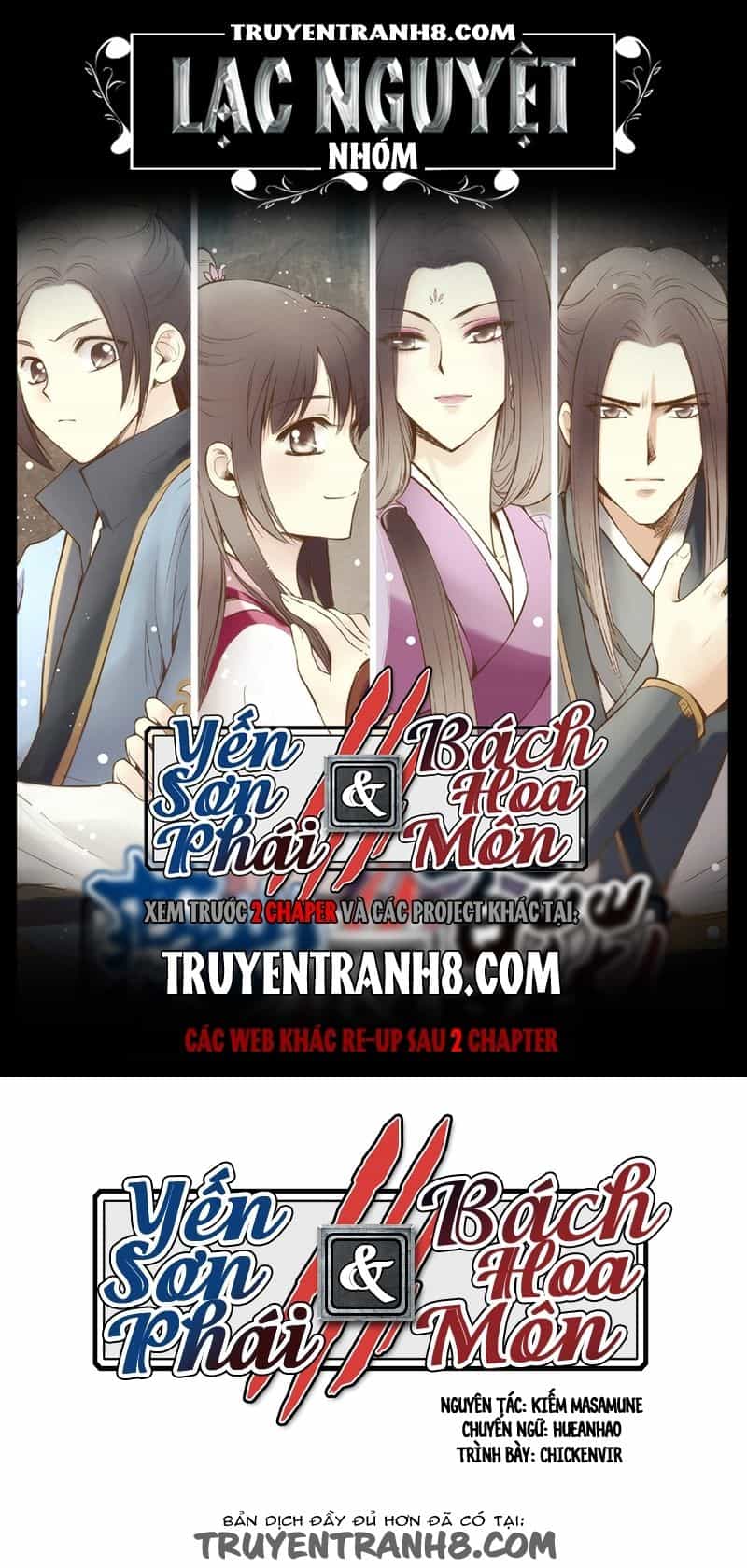 Yến Sơn Phái Và Bách Hoa Môn - Chương 87 - ảnh 1