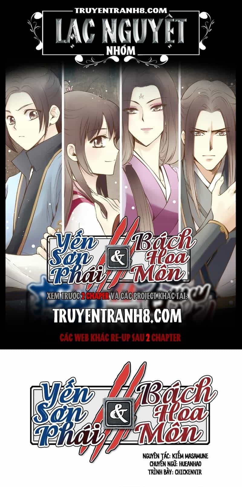 Yến Sơn Phái Và Bách Hoa Môn - Chương 90 - ảnh 1