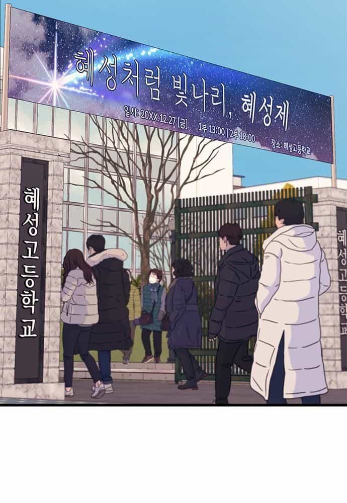 Yeonwoo's Innocence - Chương 154 - ảnh 27