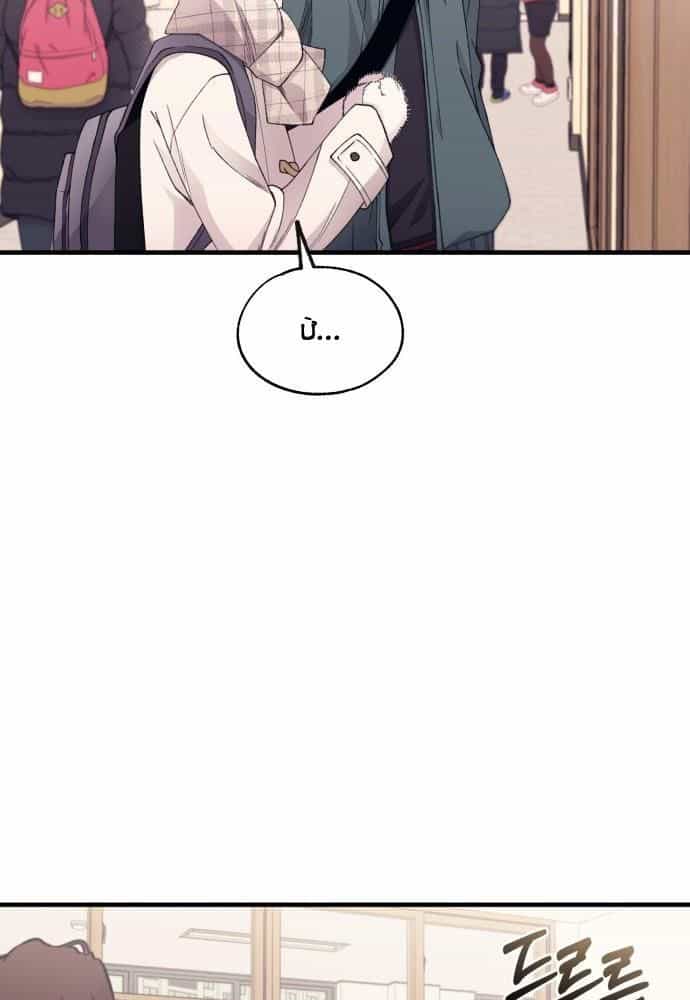 Yeonwoo's Innocence - Chương 161 - ảnh 115