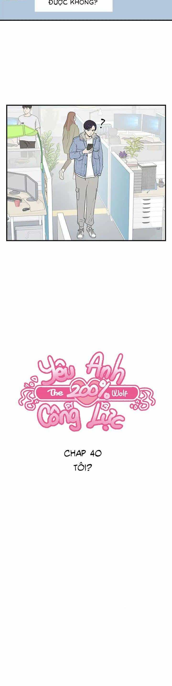 Yêu Anh 200% Công Lực - Chương 40 - ảnh 5