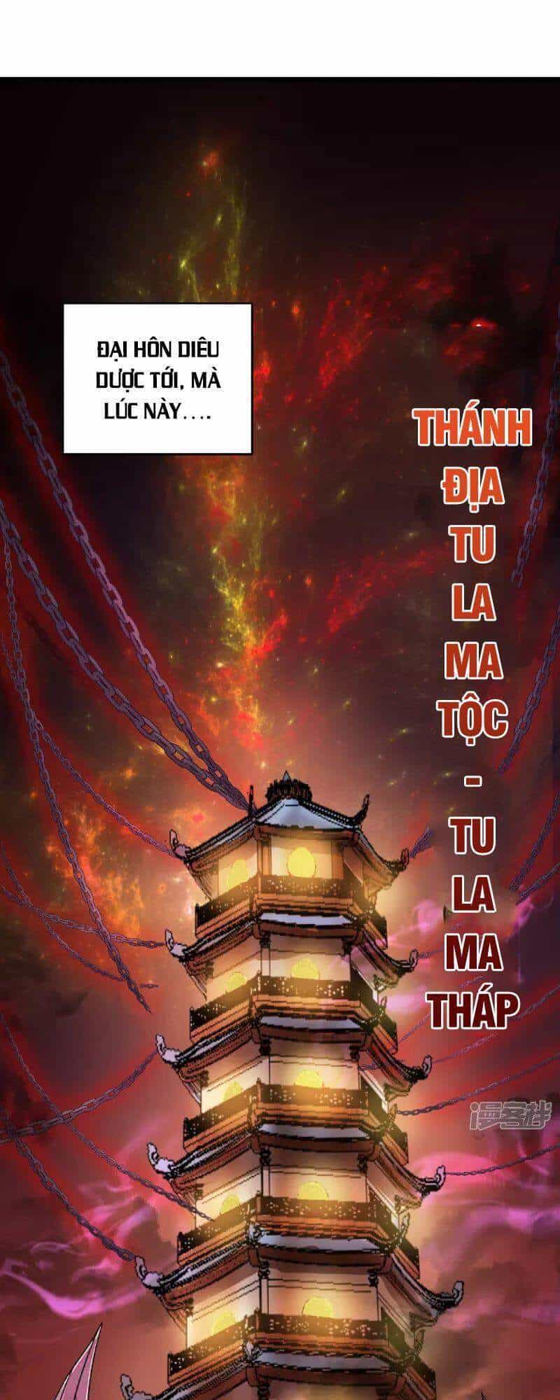 Yêu Đạo Chí Tôn Yêu Hoàng Trở Về - Chương 99 - ảnh 27