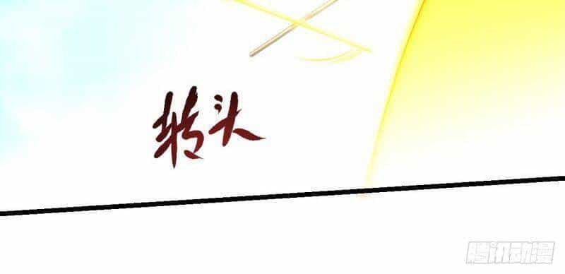 Yêu Đạo Chí Tôn Yêu Hoàng Trở Về - Chương 31 - ảnh 6