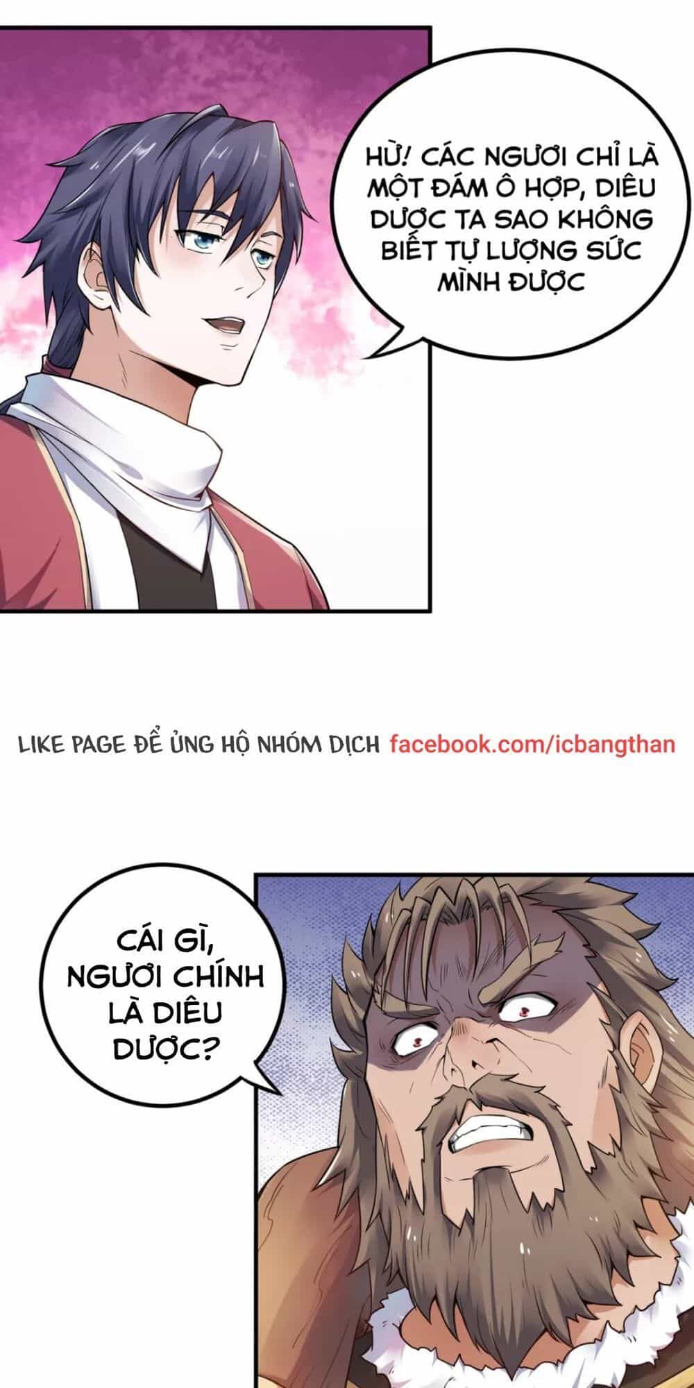 Yêu Đạo Chí Tôn Yêu Hoàng Trở Về - Chương 9 - ảnh 27