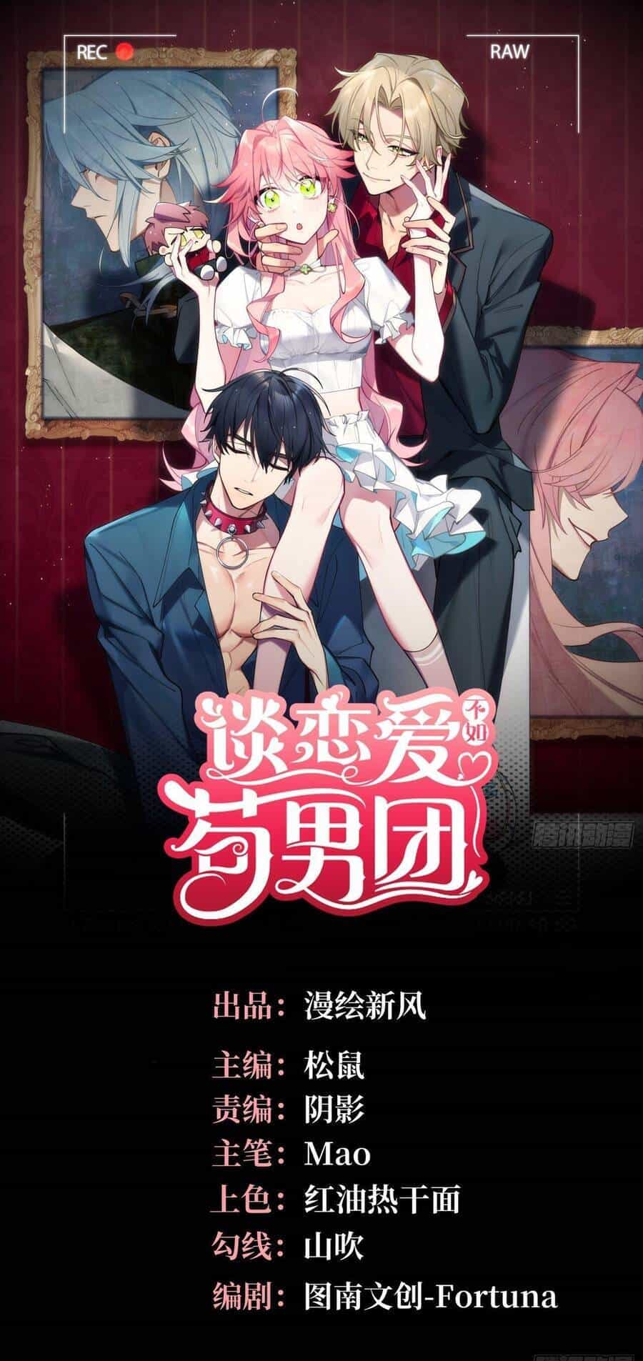 Yêu Đương Không Bằng Thả Thính Idol - Chương 11 - ảnh 2