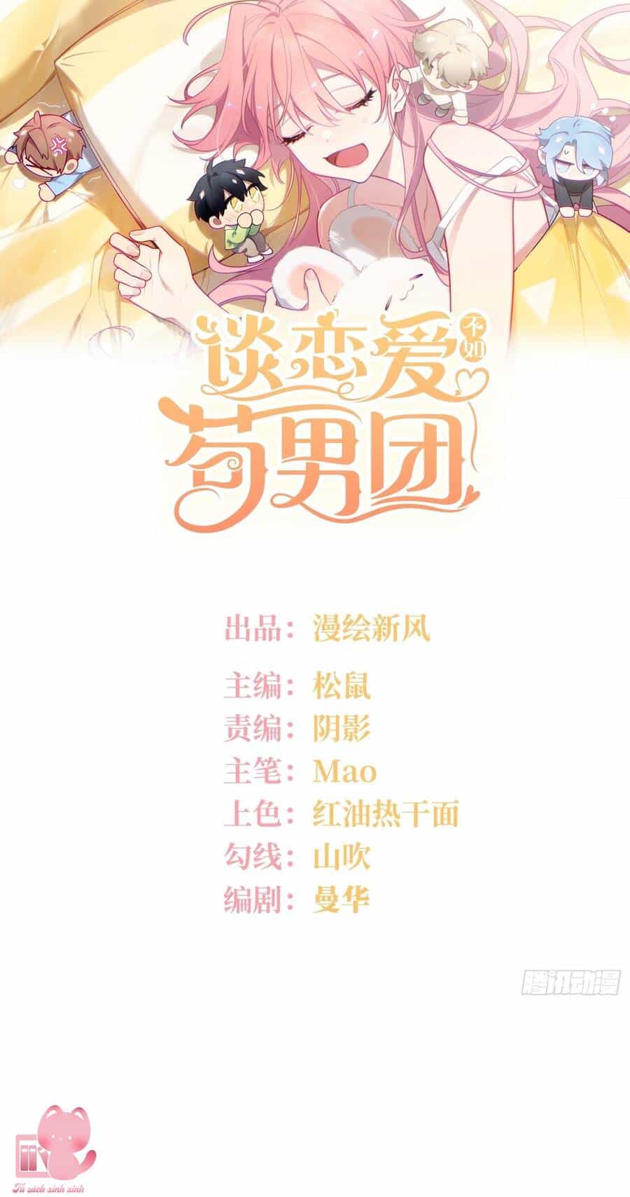 Yêu Đương Không Bằng Thả Thính Idol - Chương 29 - ảnh 2