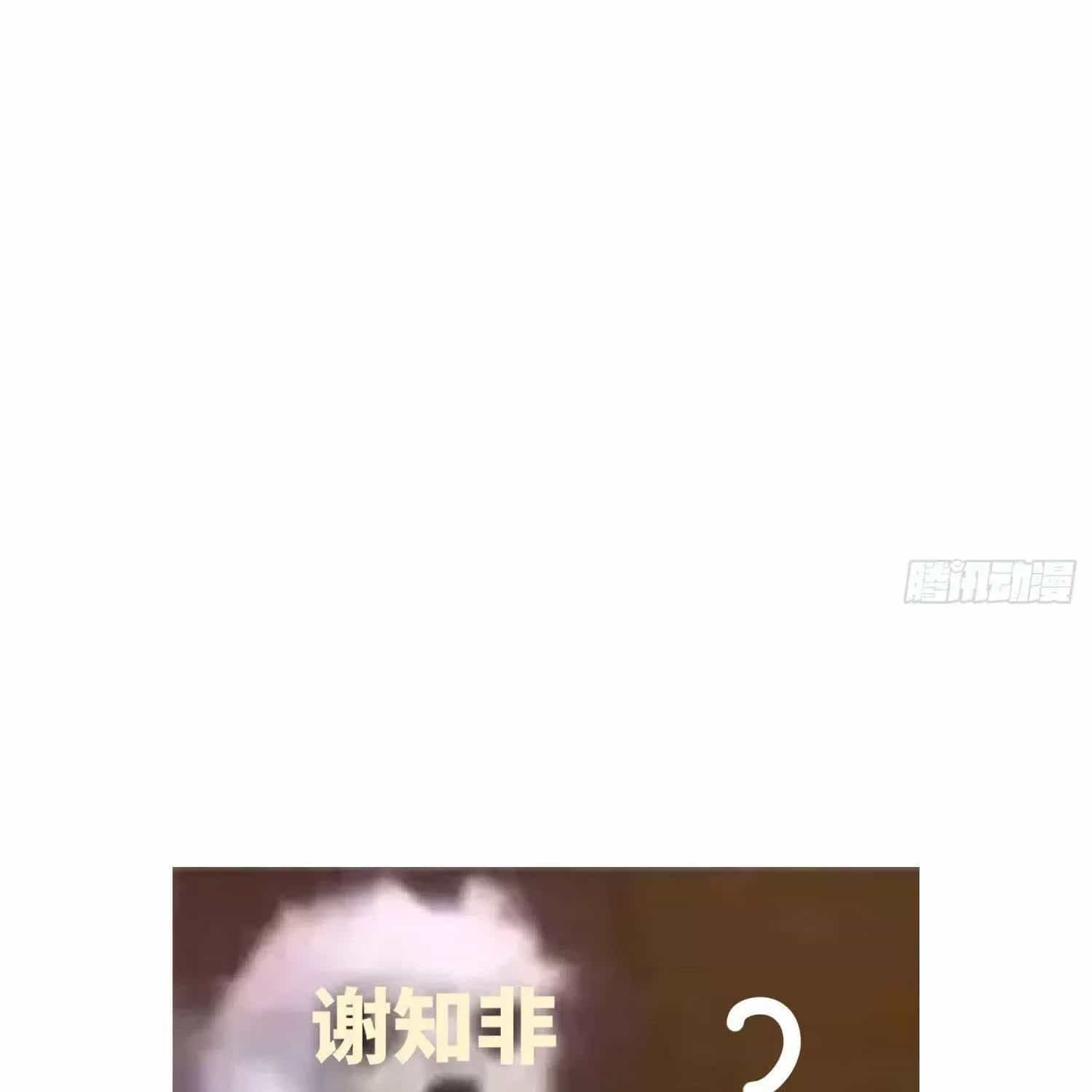 Yêu Đương Không Bằng Thả Thính Idol - Chương 41 - ảnh 99