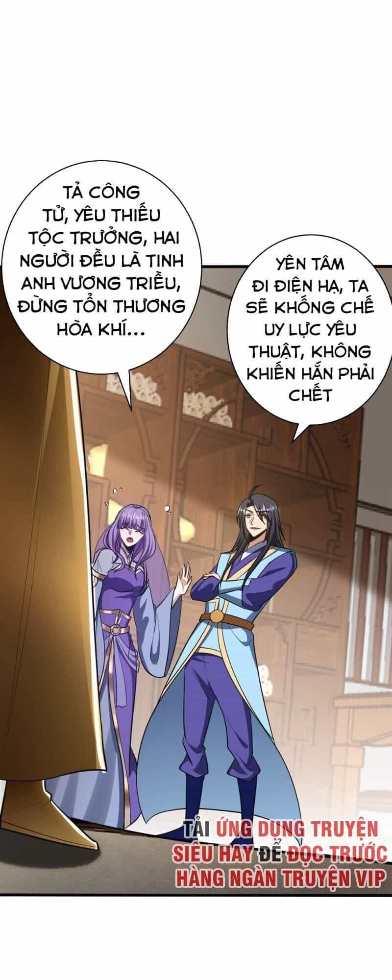 Yêu Giả Vi Vương - Chương 145 - ảnh 31