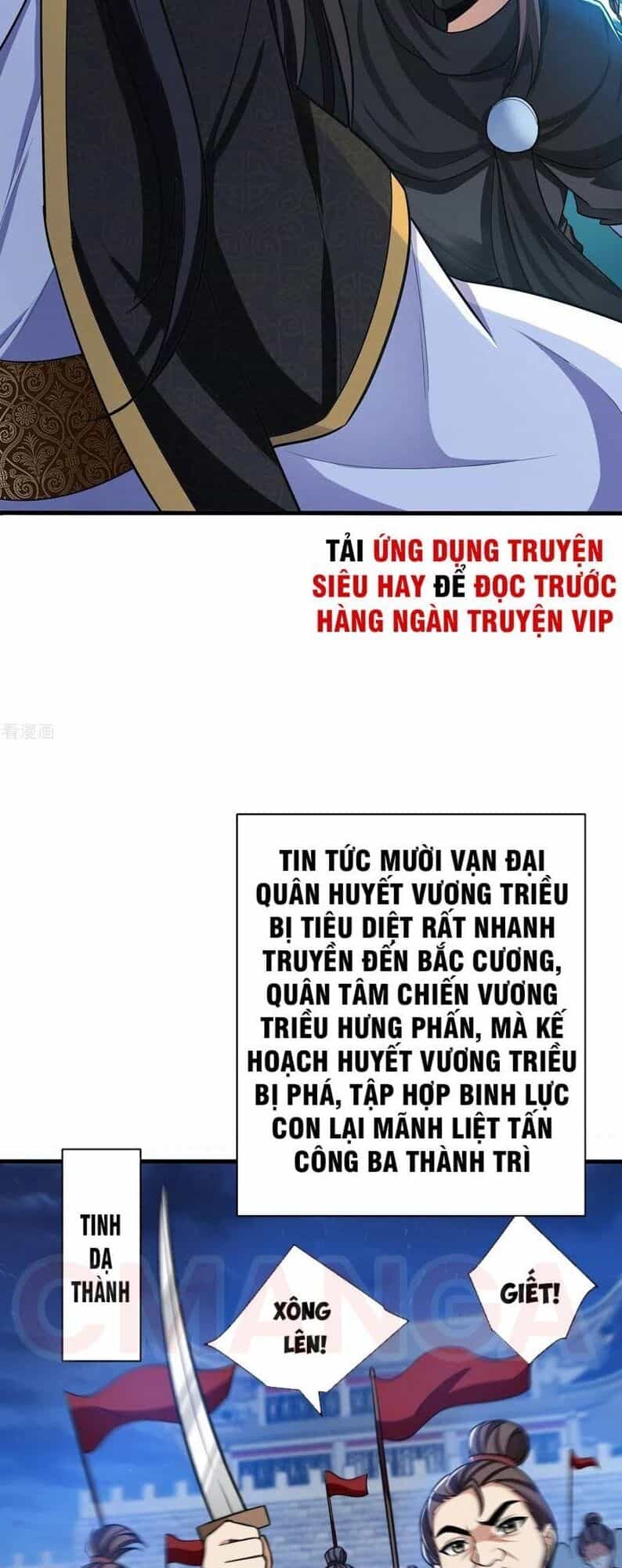 Yêu Giả Vi Vương - Chương 164 - ảnh 6