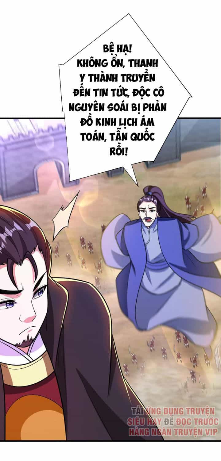 Yêu Giả Vi Vương - Chương 165 - ảnh 30