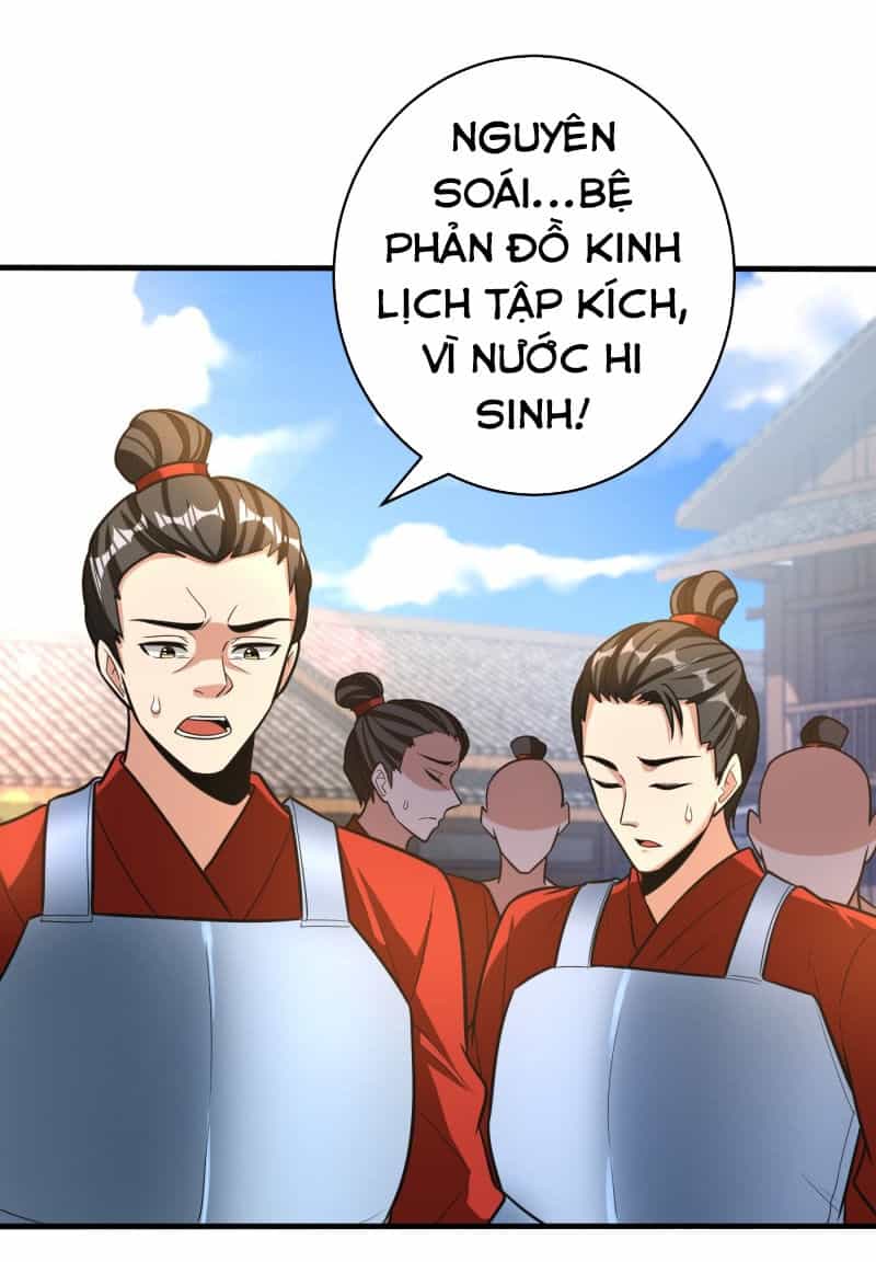 Yêu Giả Vi Vương - Chương 166 - ảnh 17