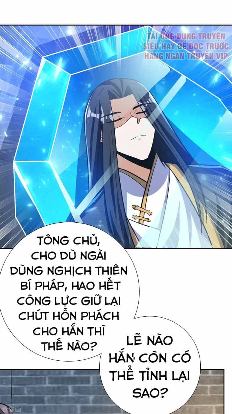 Yêu Giả Vi Vương - Chương 170 - ảnh 16