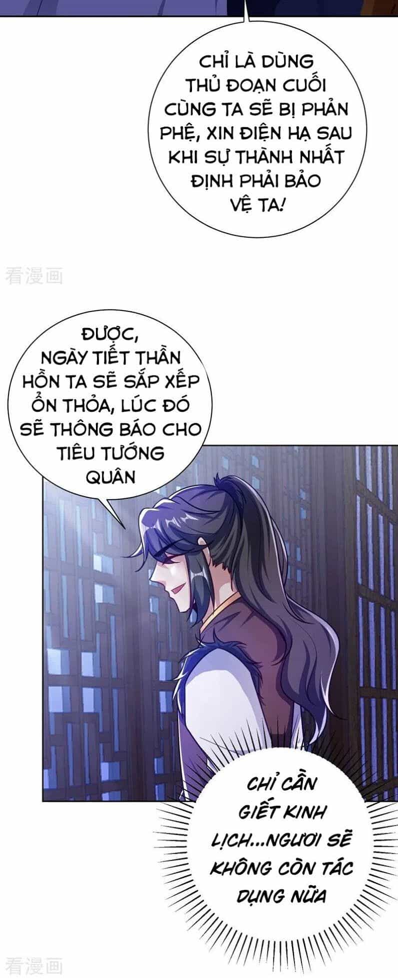 Yêu Giả Vi Vương - Chương 176 - ảnh 11