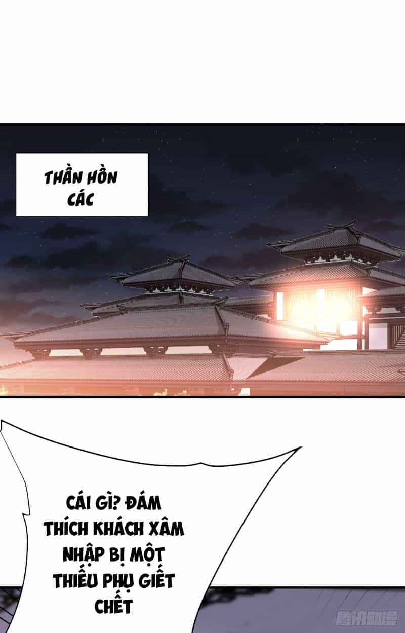 Yêu Giả Vi Vương - Chương 186 - ảnh 1
