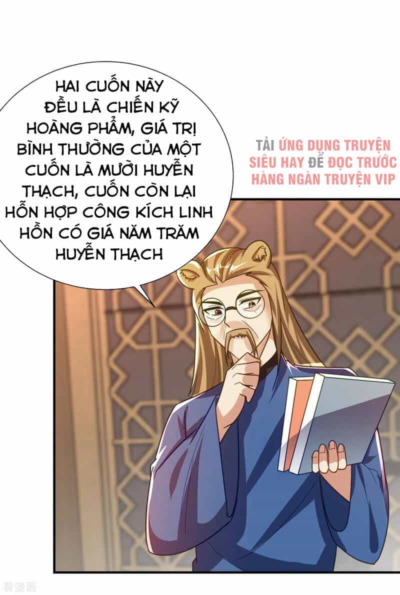 Yêu Giả Vi Vương - Chương 223 - ảnh 16