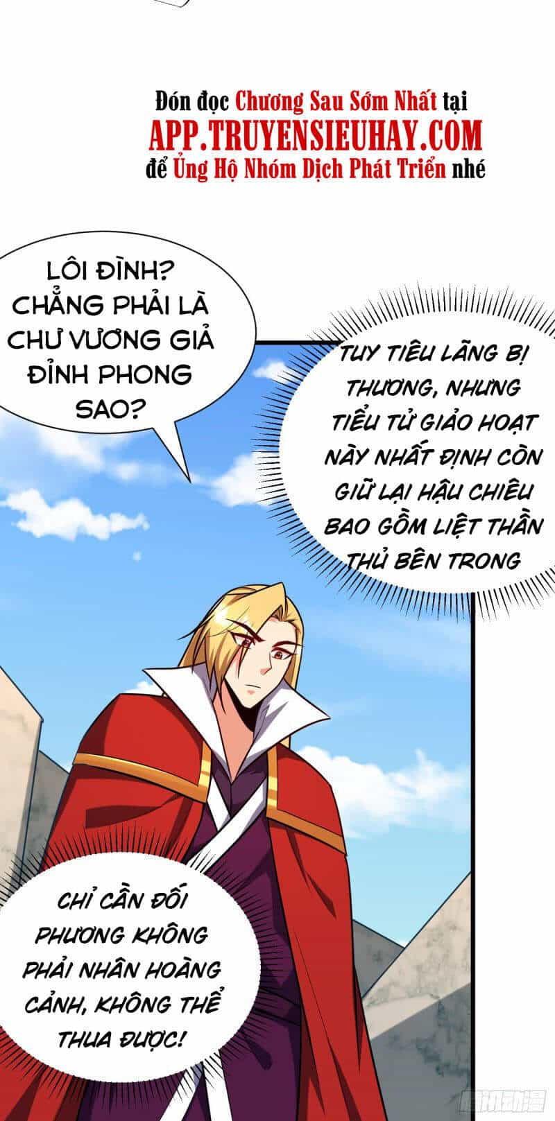 Yêu Giả Vi Vương - Chương 249 - ảnh 26