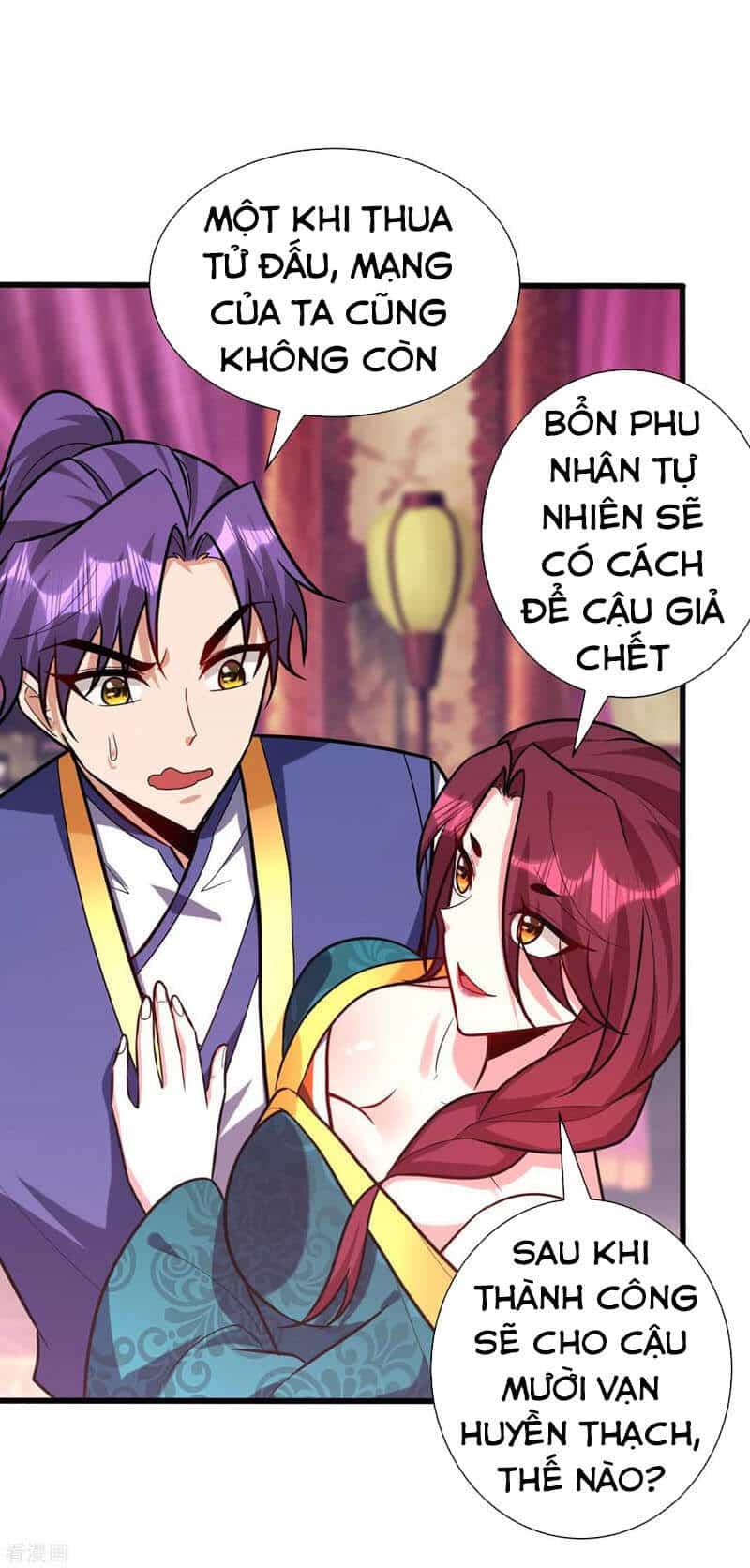 Yêu Giả Vi Vương - Chương 251 - ảnh 29