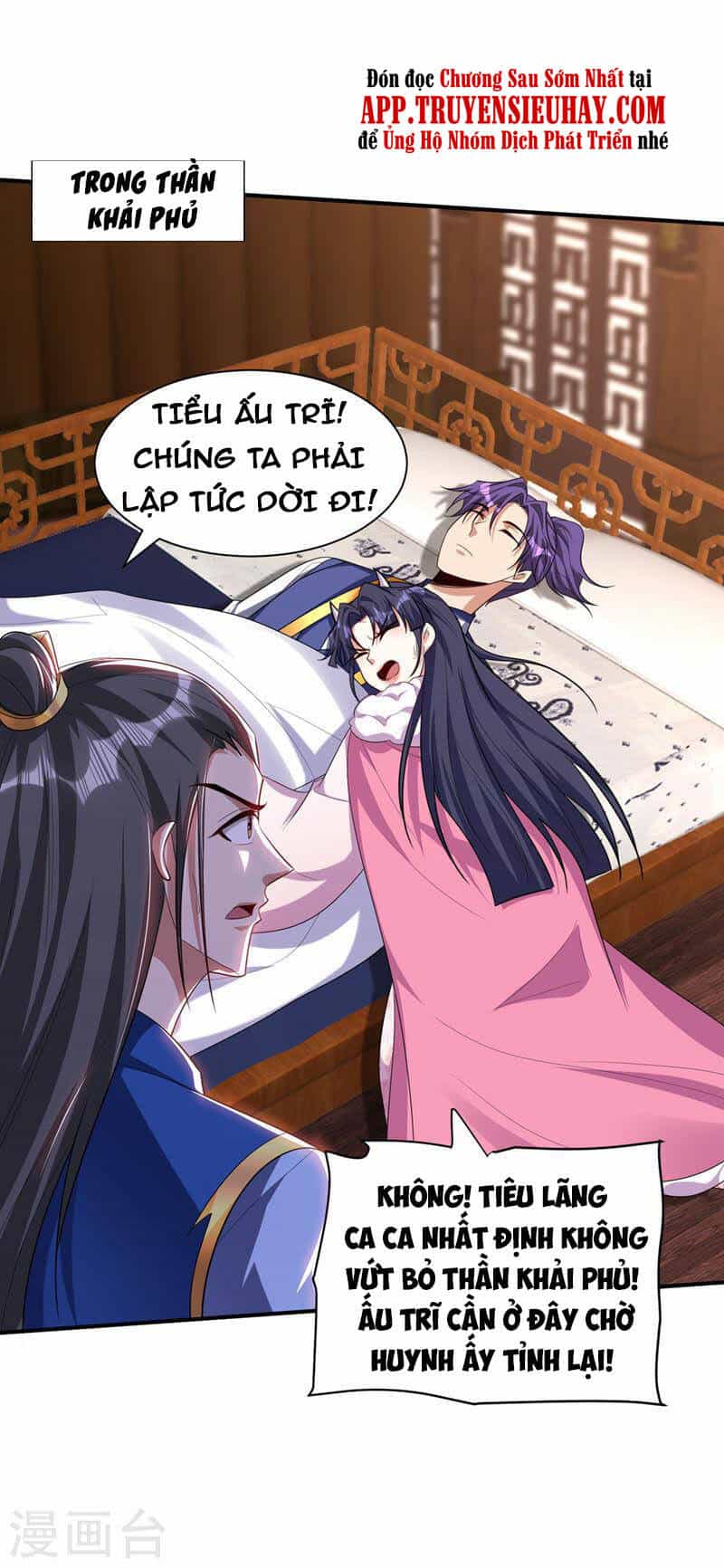 Yêu Giả Vi Vương - Chương 307 - ảnh 19