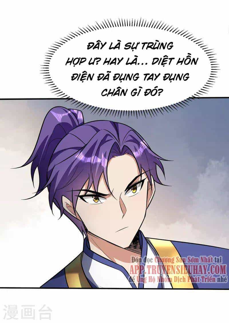 Yêu Giả Vi Vương - Chương 345 - ảnh 22