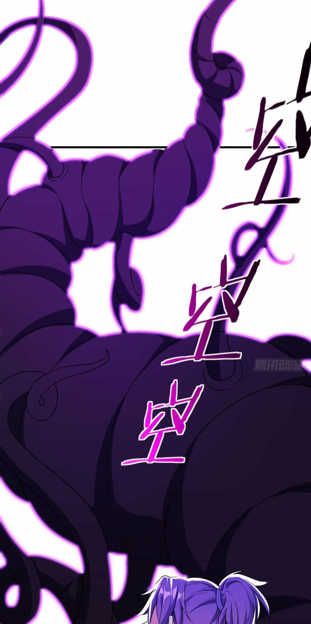 Yêu Giả Vi Vương - Chương 41 - ảnh 17