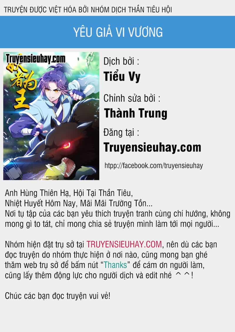 Yêu Giả Vi Vương - Chương 48 - ảnh 1