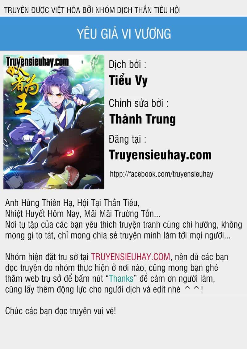 Yêu Giả Vi Vương - Chương 63 - ảnh 1