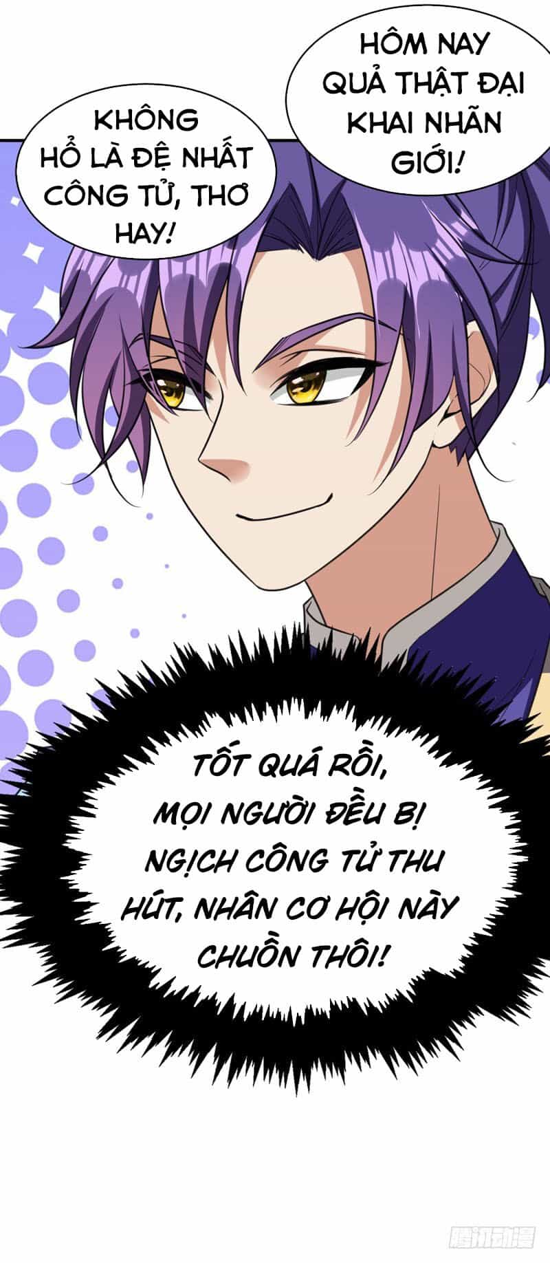 Yêu Giả Vi Vương - Chương 91 - ảnh 17