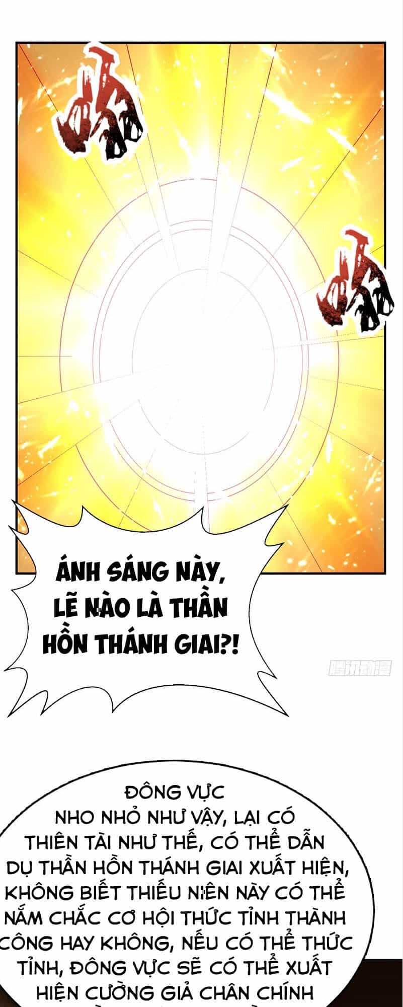 Yêu Giả Vi Vương - Chương 95 - ảnh 17