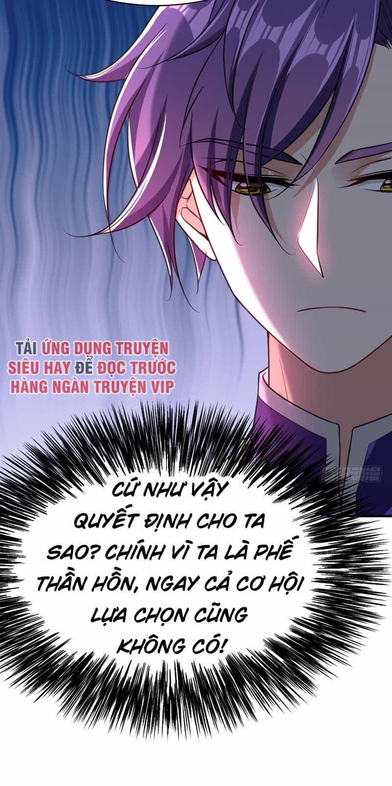 Yêu Giả Vi Vương - Chương 96 - ảnh 31
