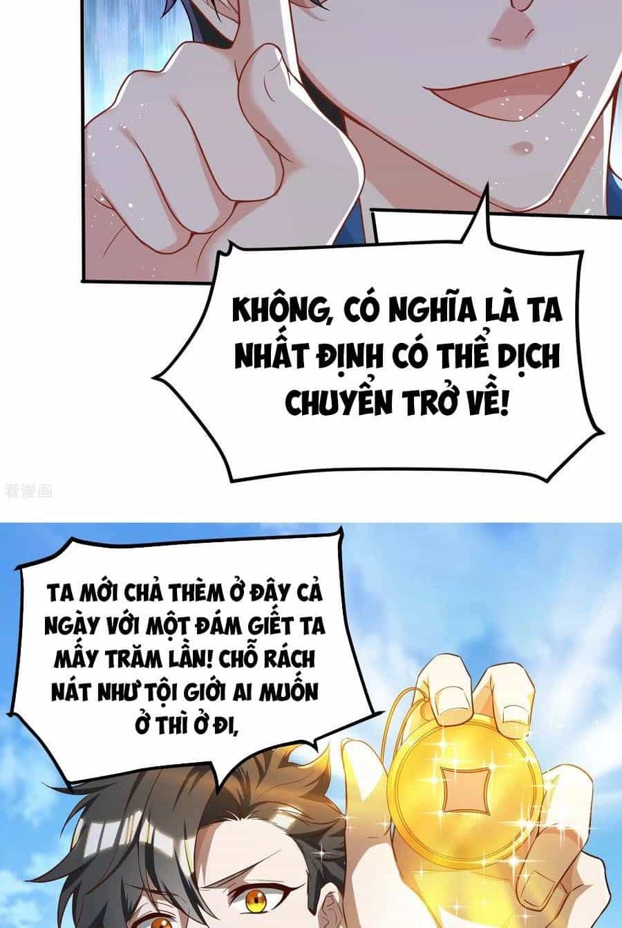 Yêu Nghiệt Cầu Xin Ta Bỏ Qua - Chương 4 - ảnh 17