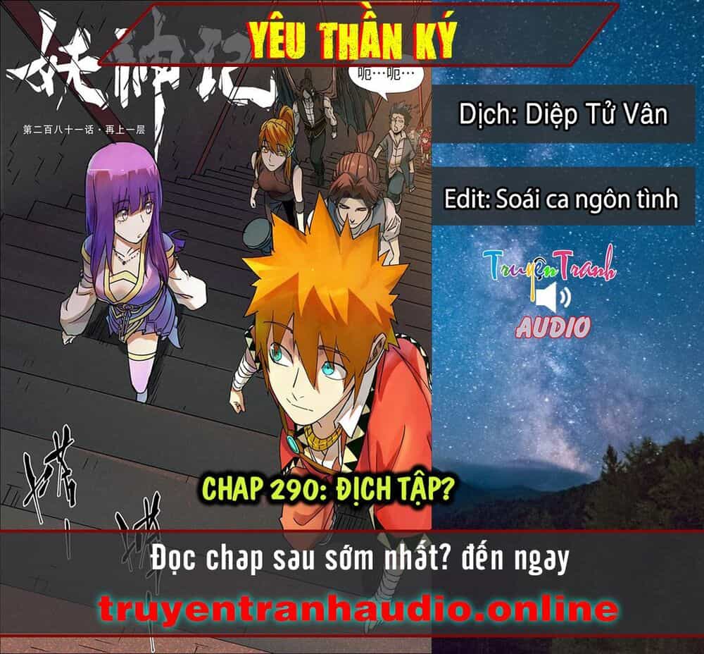Yêu Thần Ký - Chương 290 - ảnh 1
