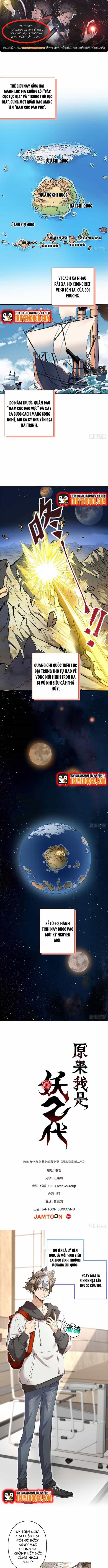 Yêu Vương Truyền Nhân - Chương 1 - ảnh 1