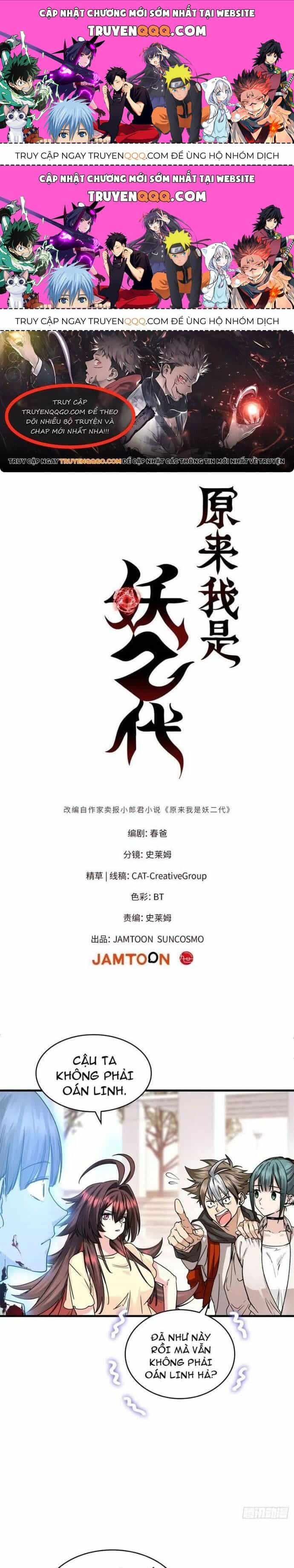 Yêu Vương Truyền Nhân - Chương 22.2 - ảnh 1