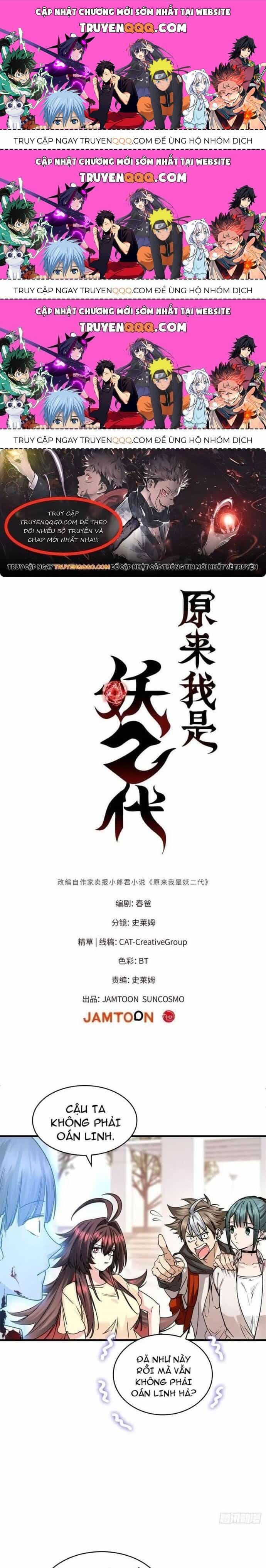 Yêu Vương Truyền Nhân - Chương 22.3 - ảnh 1
