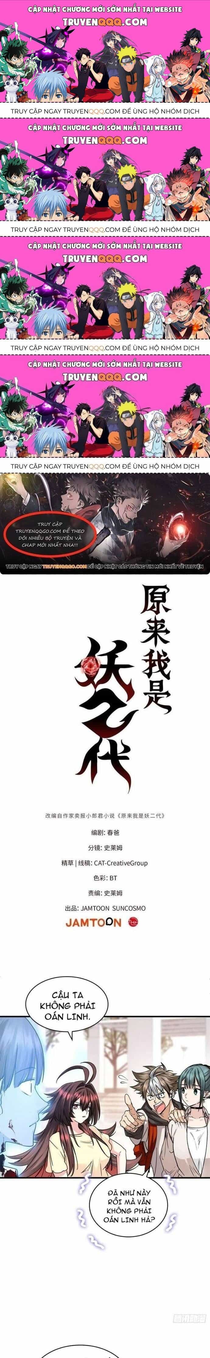 Yêu Vương Truyền Nhân - Chương 22.4 - ảnh 1
