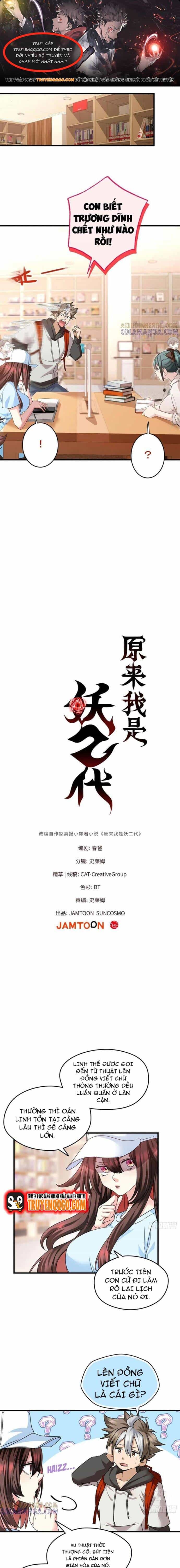 Yêu Vương Truyền Nhân - Chương 29 - ảnh 1