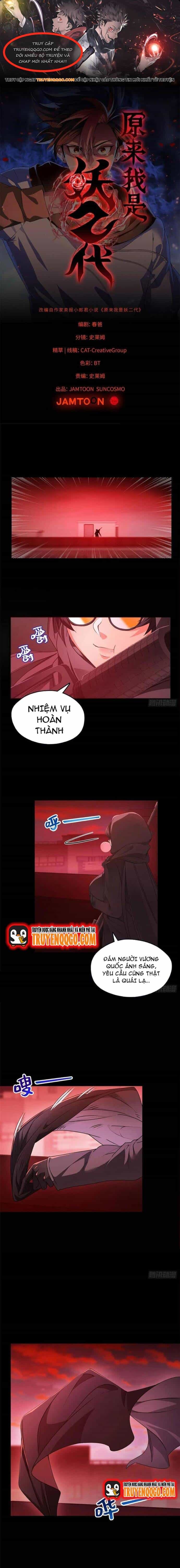 Yêu Vương Truyền Nhân - Chương 40 - ảnh 1