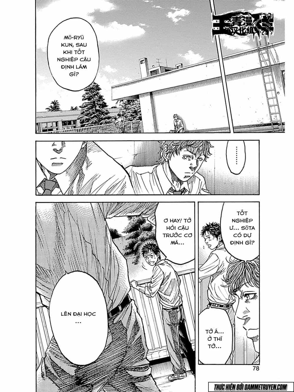 Yokokuhan 2 – The Copycat - Chương 7 - ảnh 15