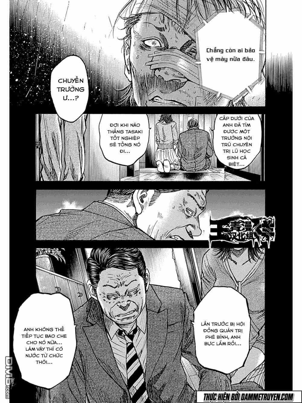 Yokokuhan 2 – The Copycat - Chương 8 - ảnh 16