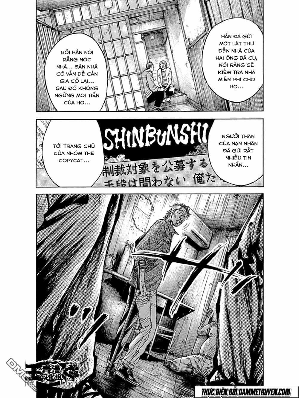 Yokokuhan 2 – The Copycat - Chương 8 - ảnh 22